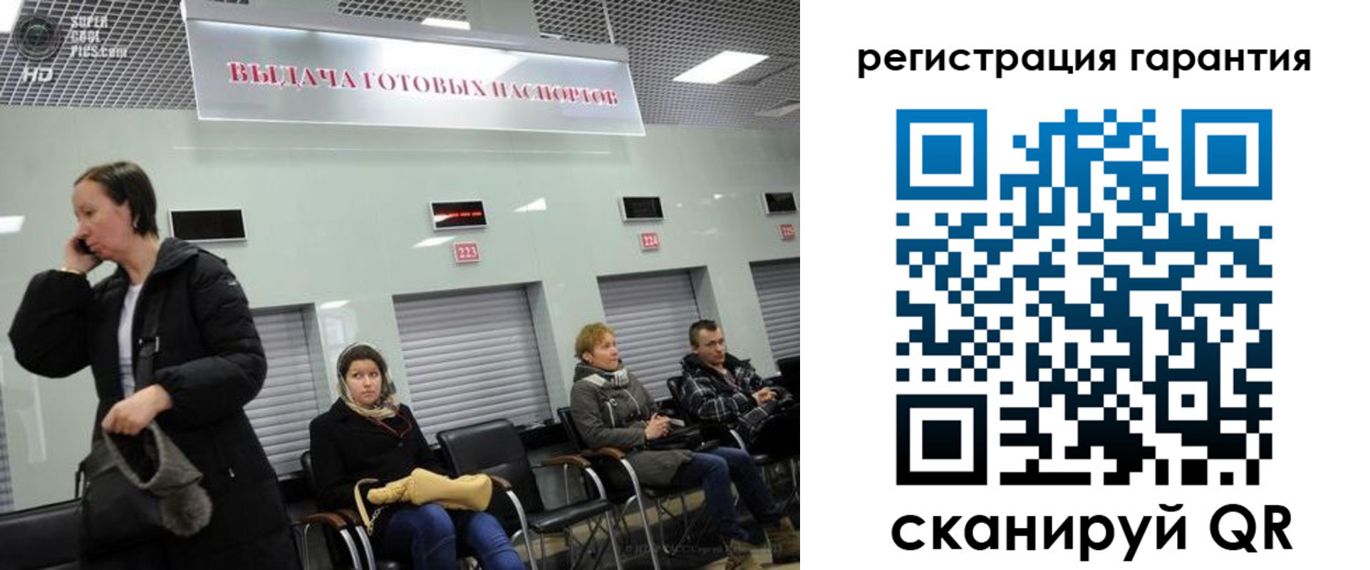 прописка регистрация в Абинске