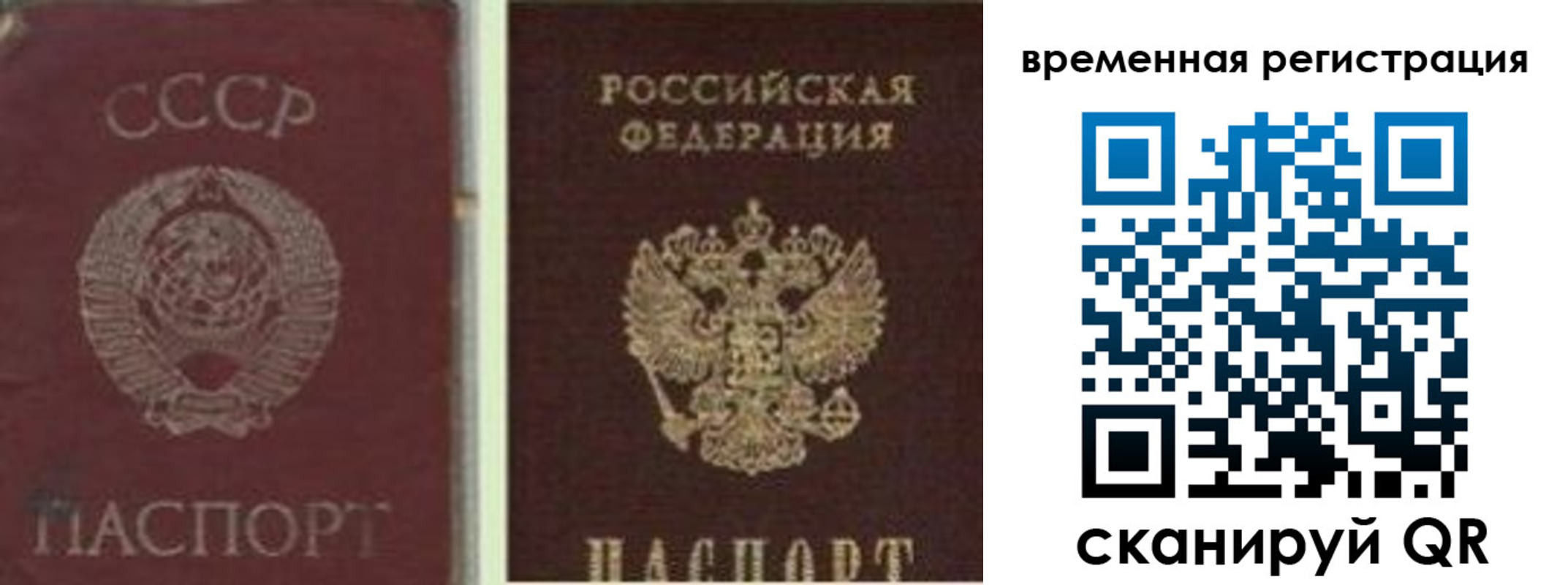 найти адрес прописки в Абинске