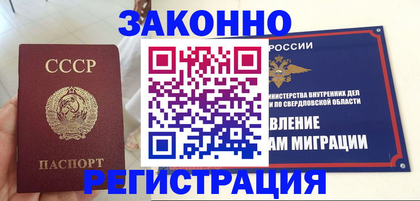 регистрация для дет. сада в Абинске